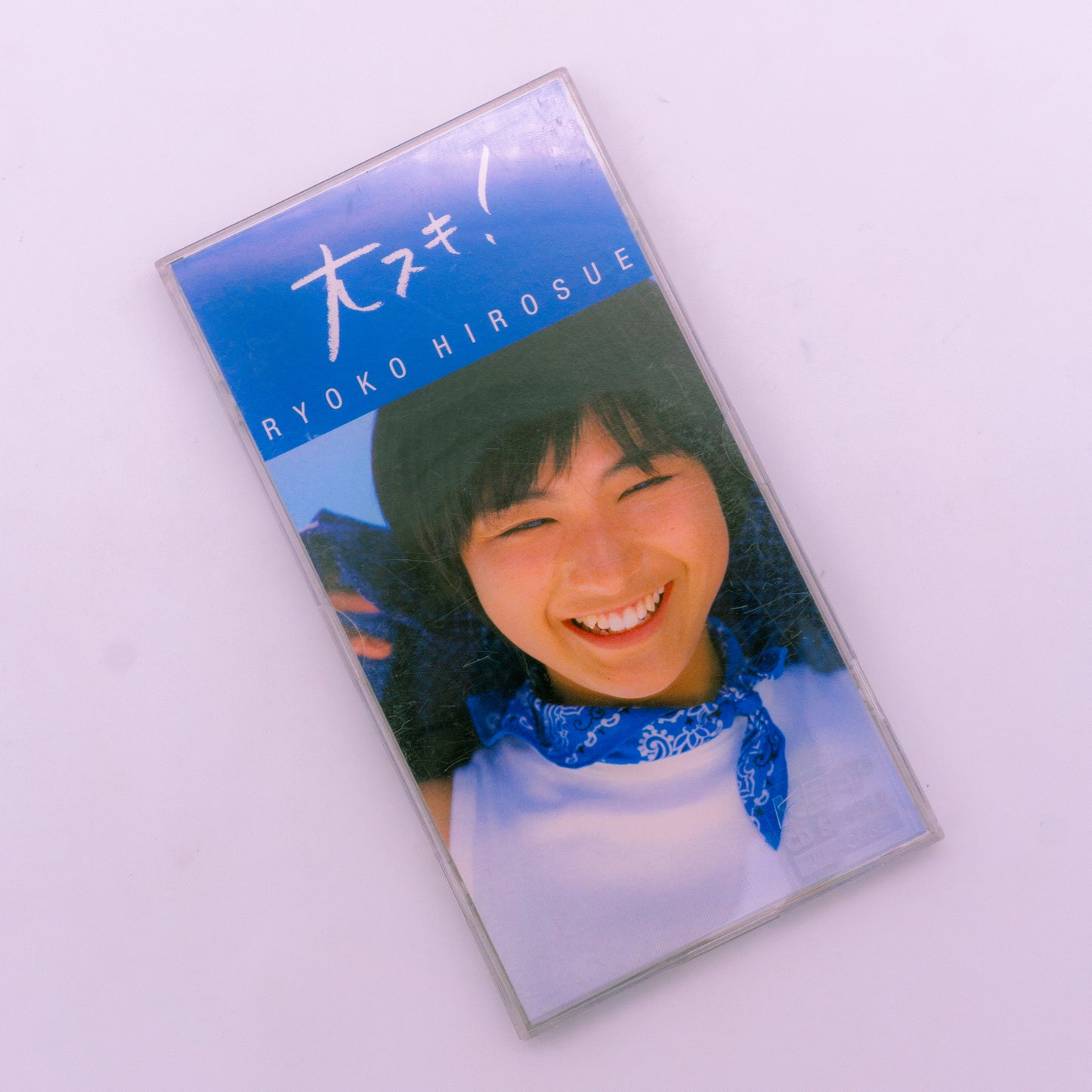 Ryoko Hirosue 大スキ！Mini CD