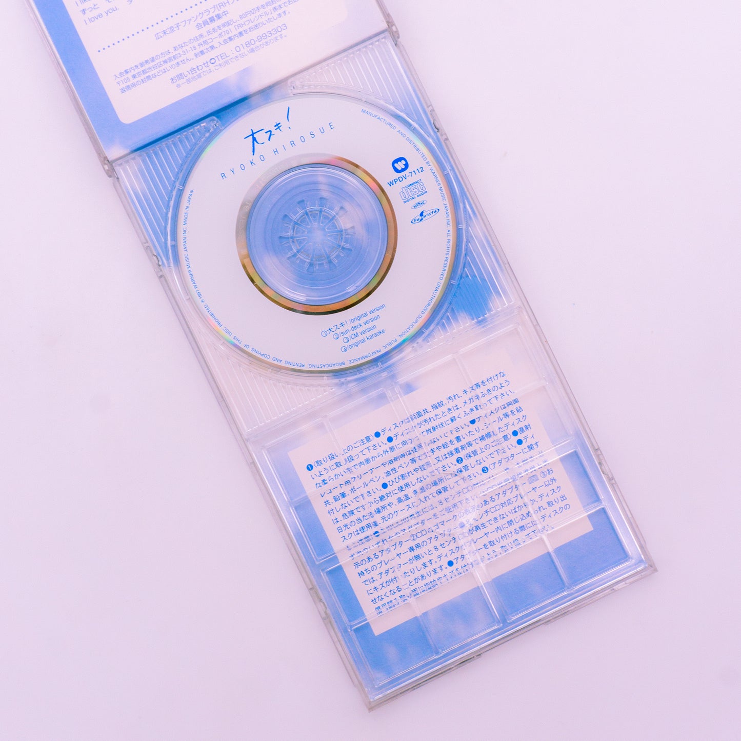 Ryoko Hirosue 大スキ！Mini CD