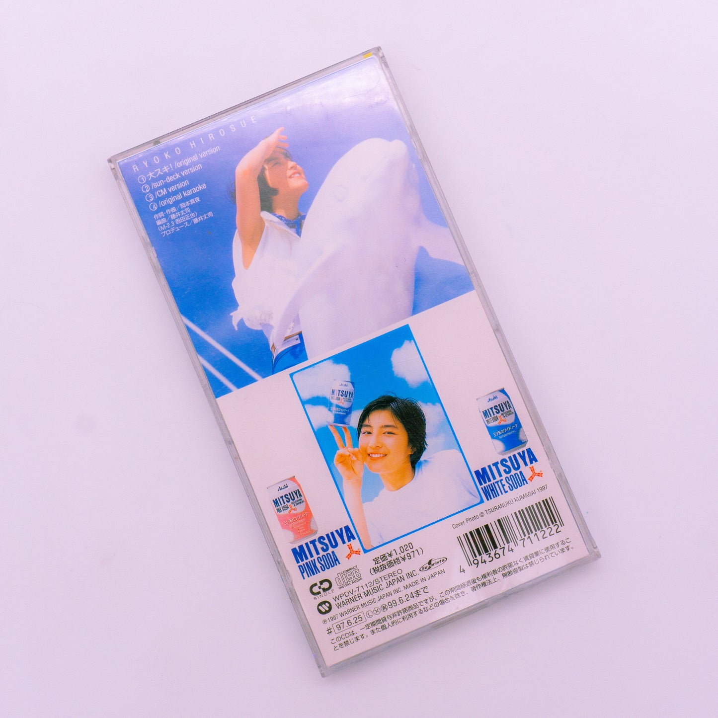 Ryoko Hirosue 大スキ！Mini CD