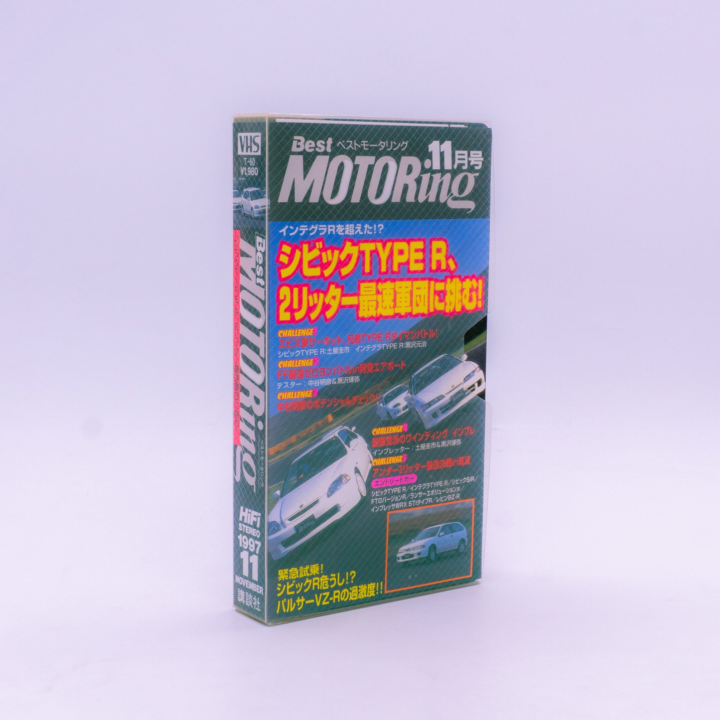 Best Motoring 1997.11