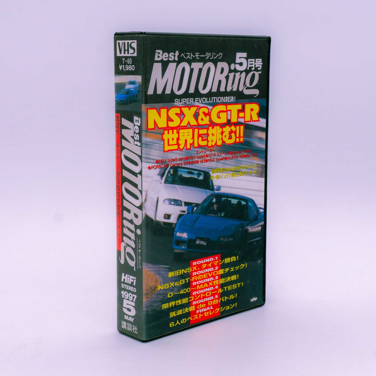 Best Motoring 1997.5