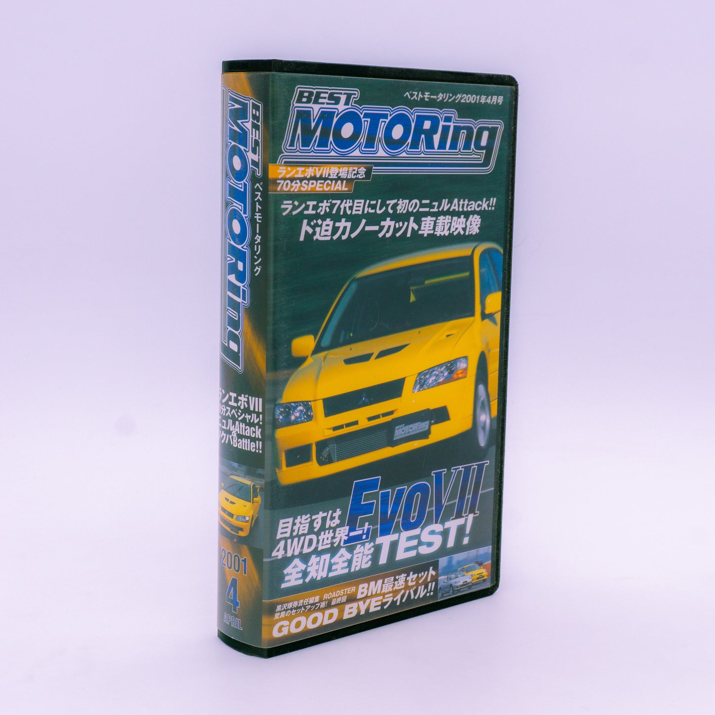 Best Motoring 2001.4