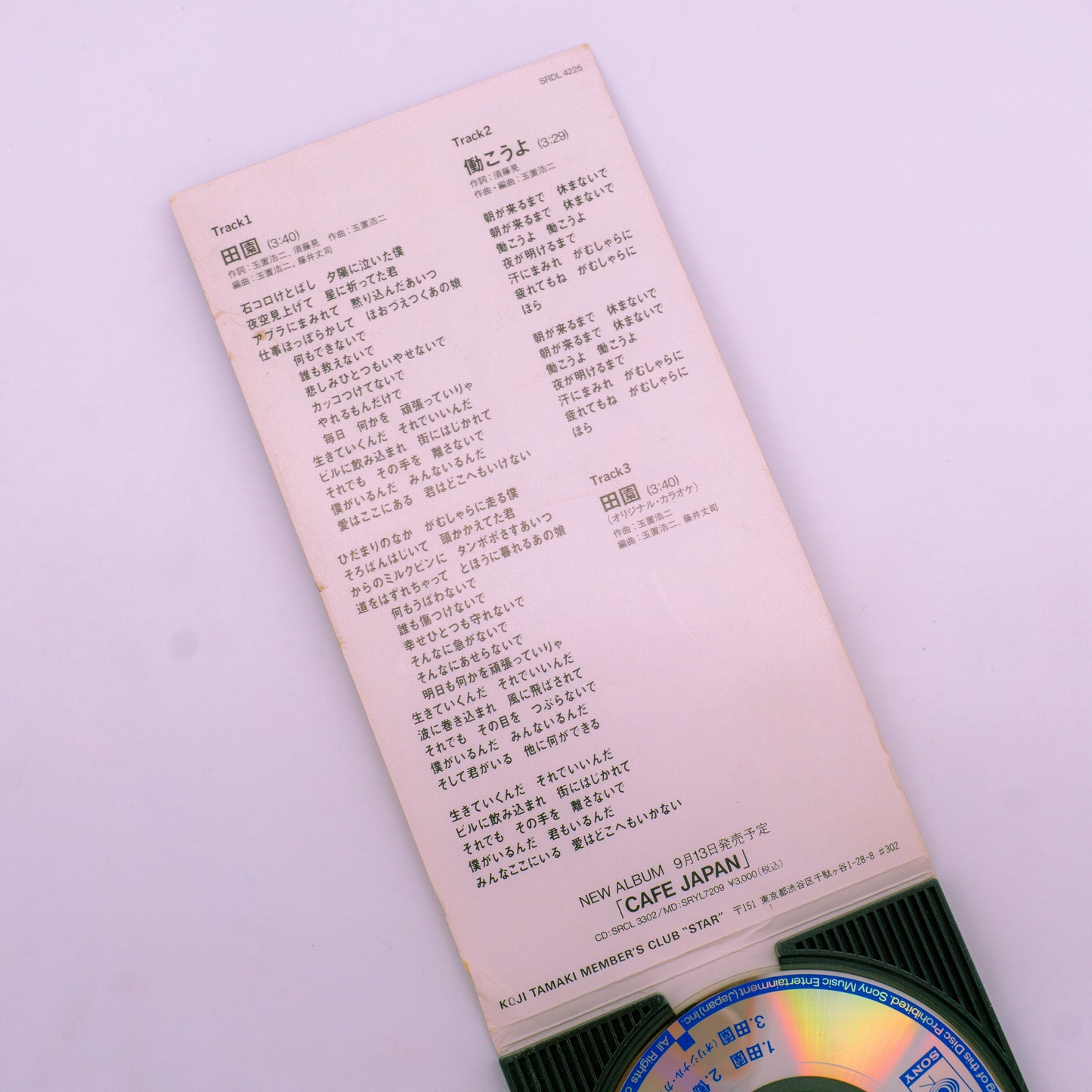 Koji Tomaki Mini CD