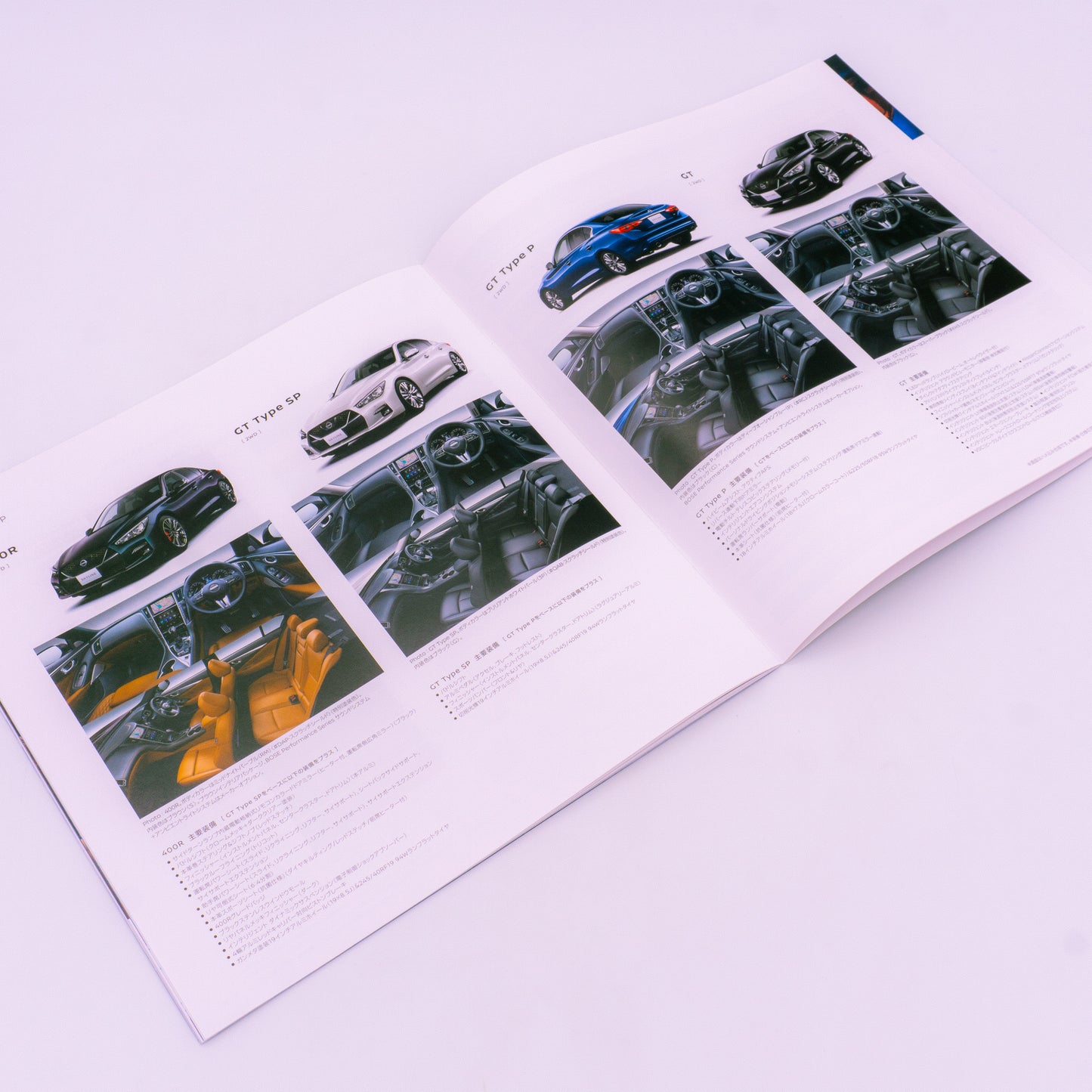 Skyline V37 Brochure