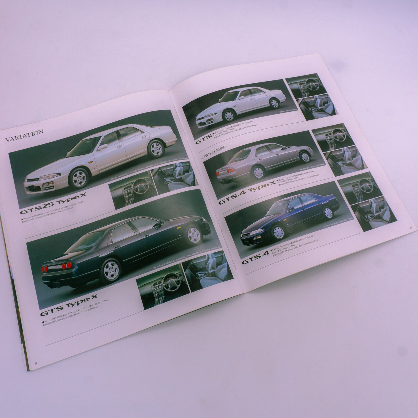 Skyline 4D Catalog 1996.1