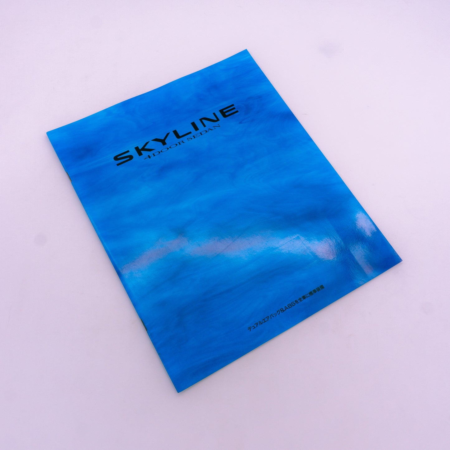 Skyline 4D Catalog 1997.2