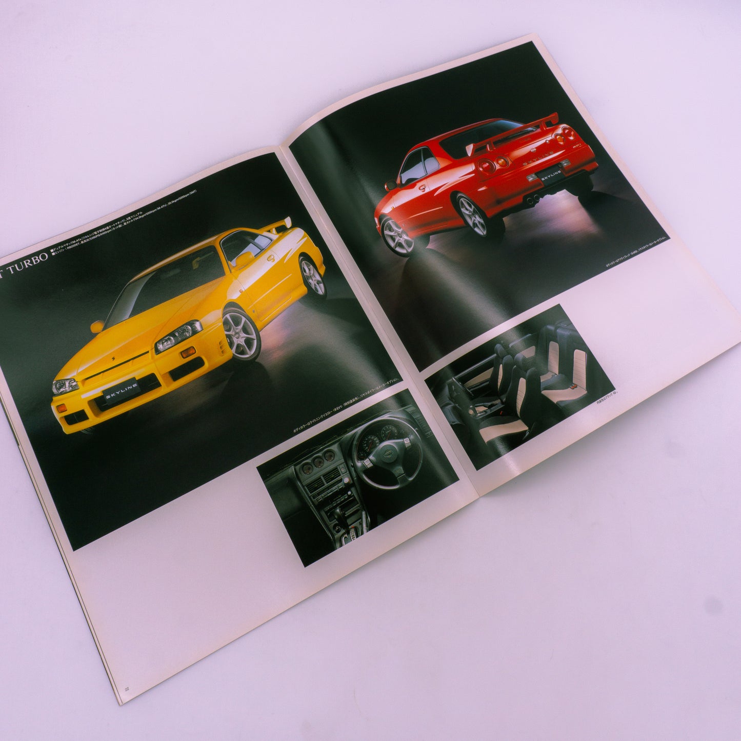 Skyline 2D Catalog 1998.6