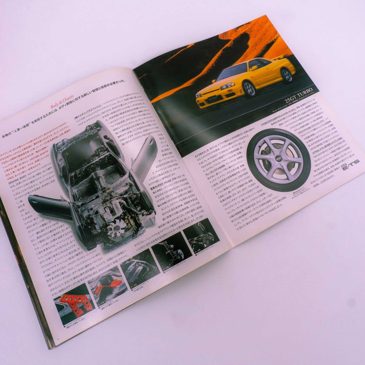 Skyline 2D Catalog 1998.6