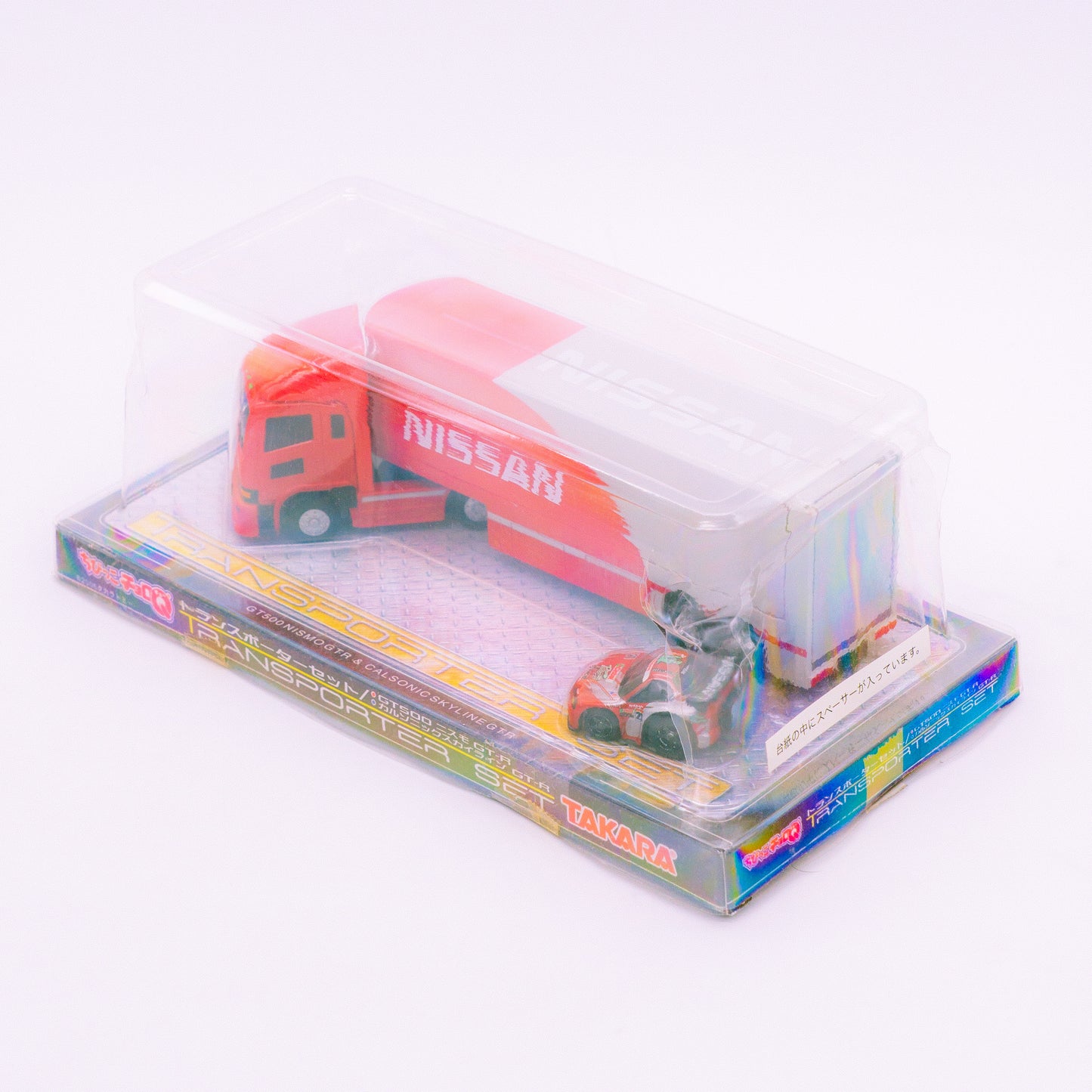 ChoroQ Nismo Transporter set