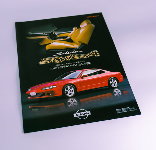 Nissan Silvia S15 Style-A Brochure