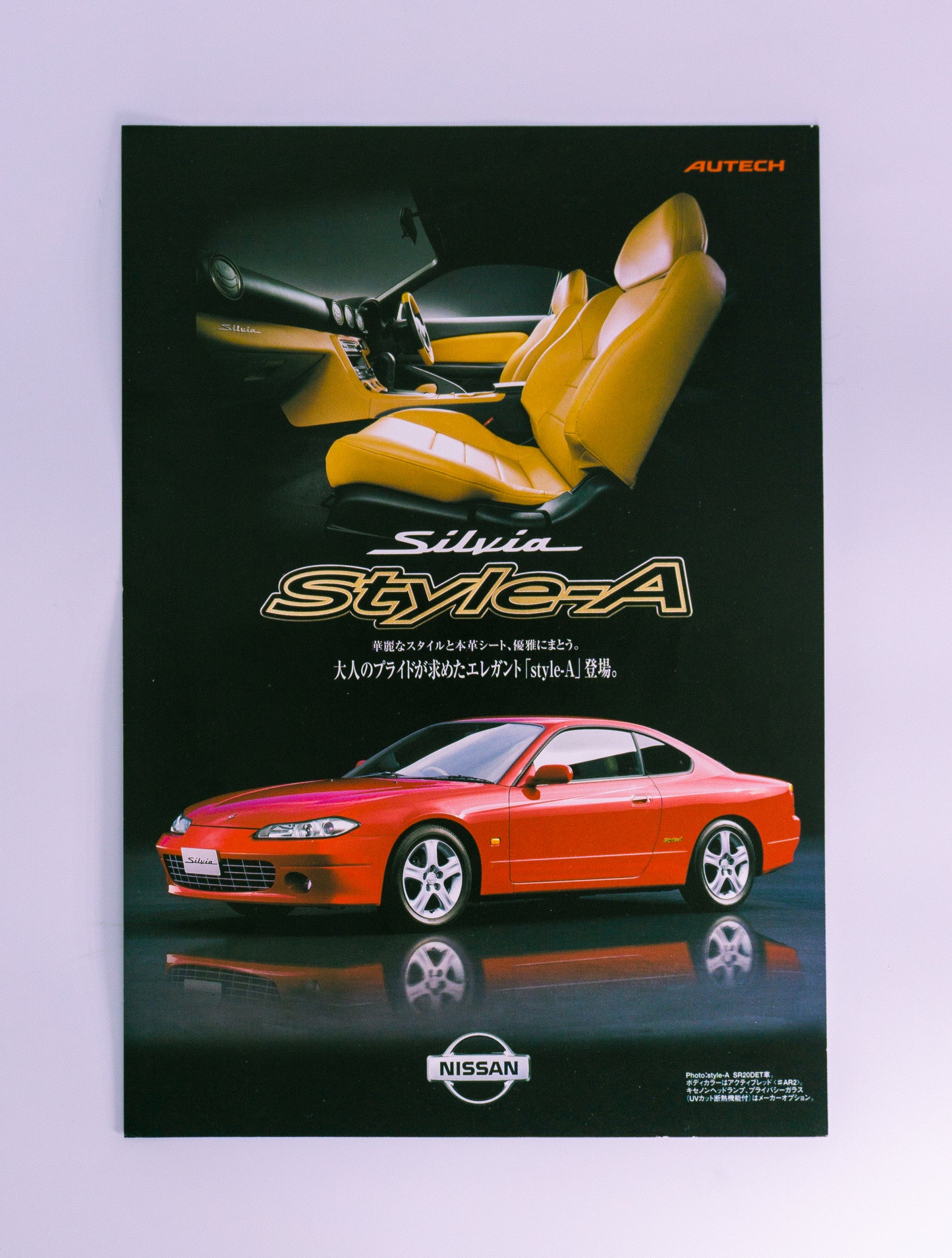 Nissan Silvia S15 Style-A Brochure