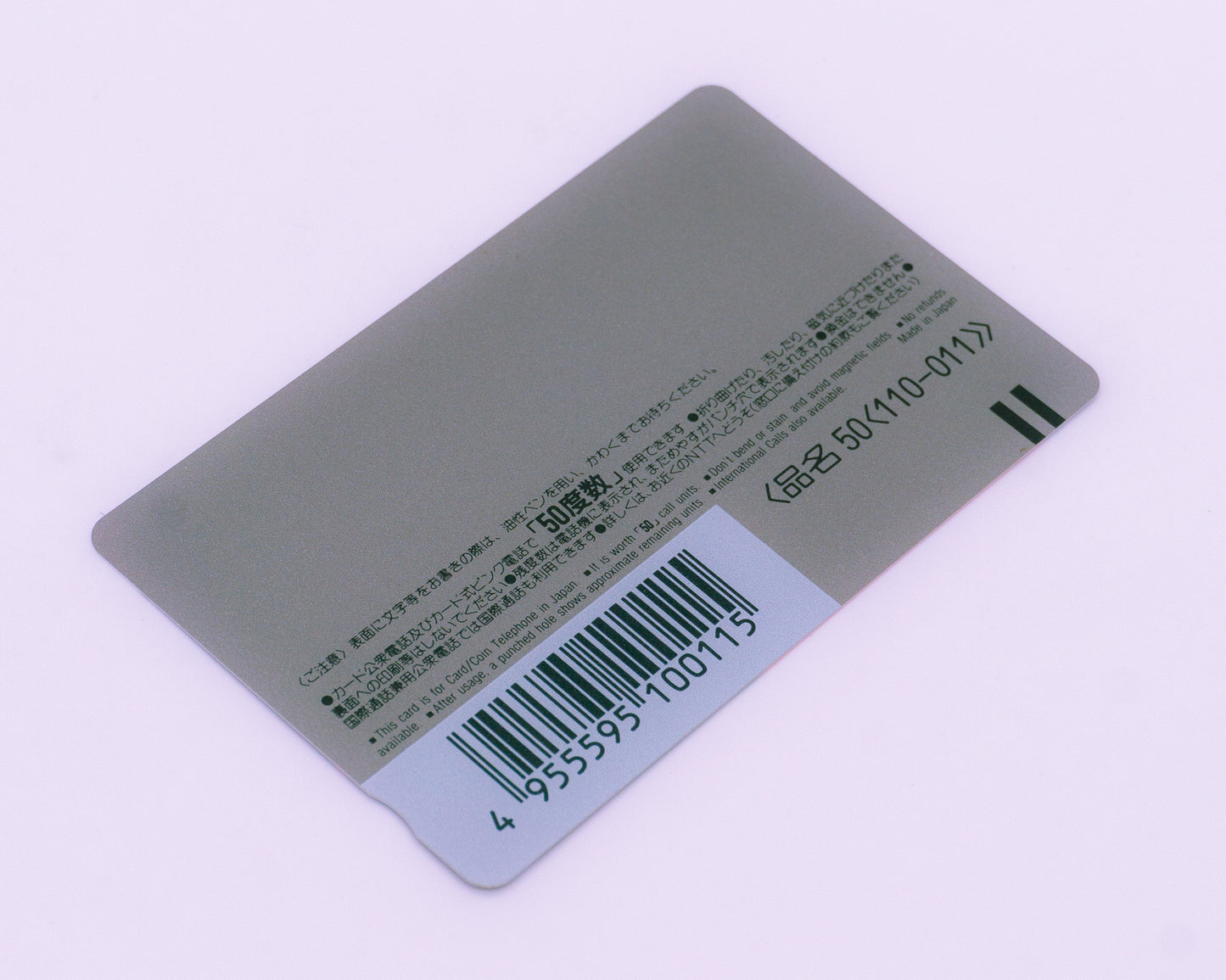 Mugen Formula 3000 Engine Telephone Card