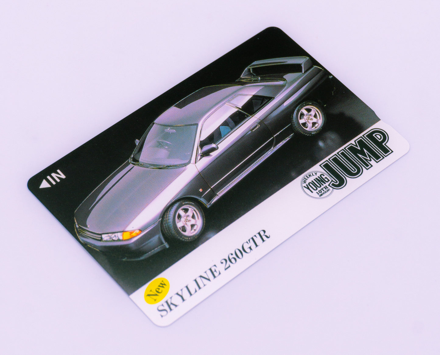 Nissan BNR32 Telephone Card