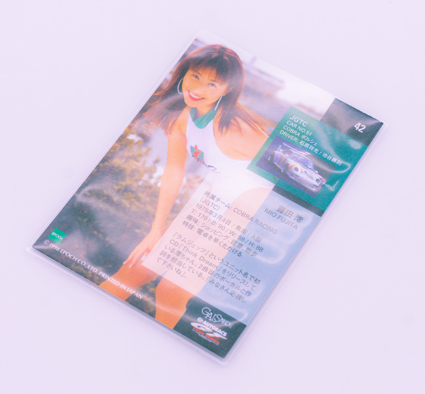 Gal's Paradise '98 Card No. 42 Mio Fujita