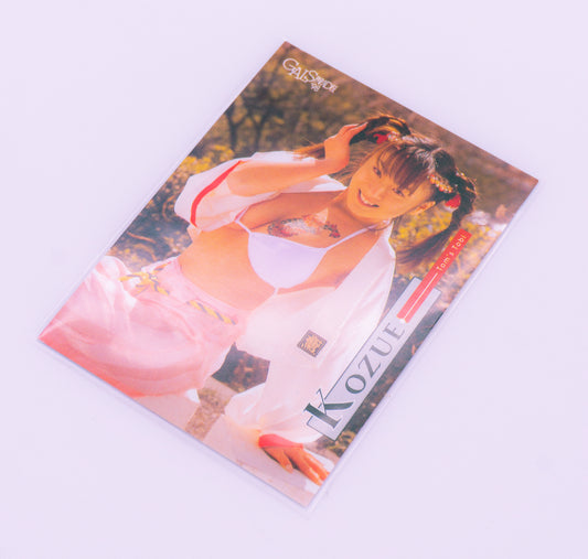 Gal's Paradise '98 Card No. 102 Kozue