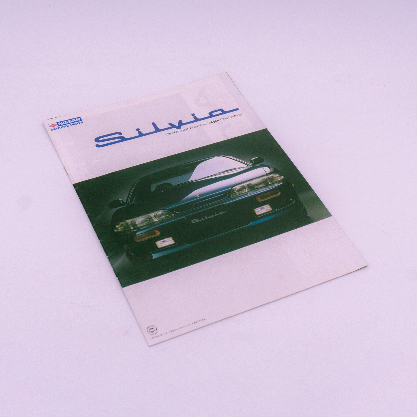 Nissan Silvia S14 Optional Parts/NAVAN Catalog