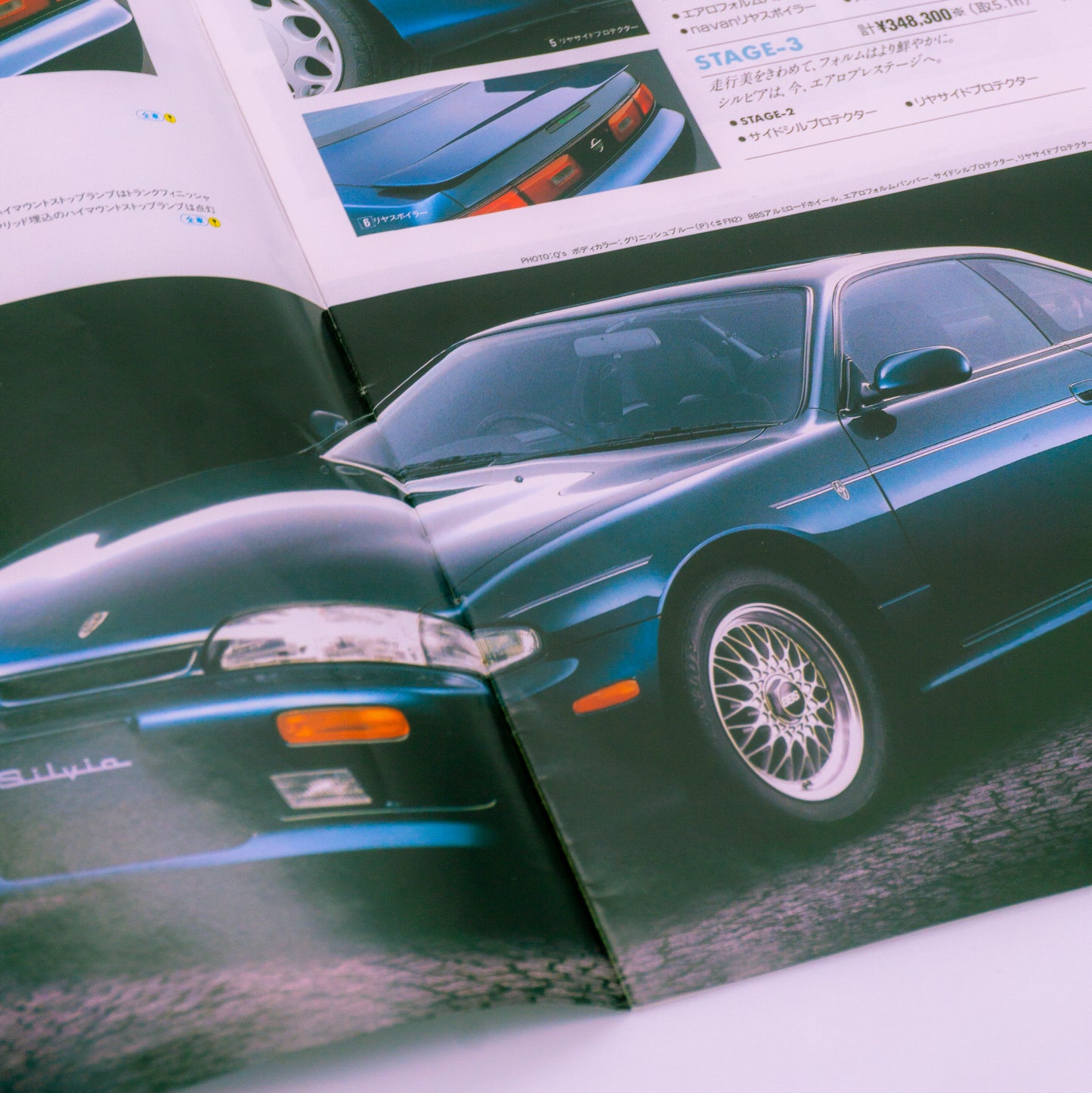 Nissan Silvia S14 Optional Parts/NAVAN Catalog