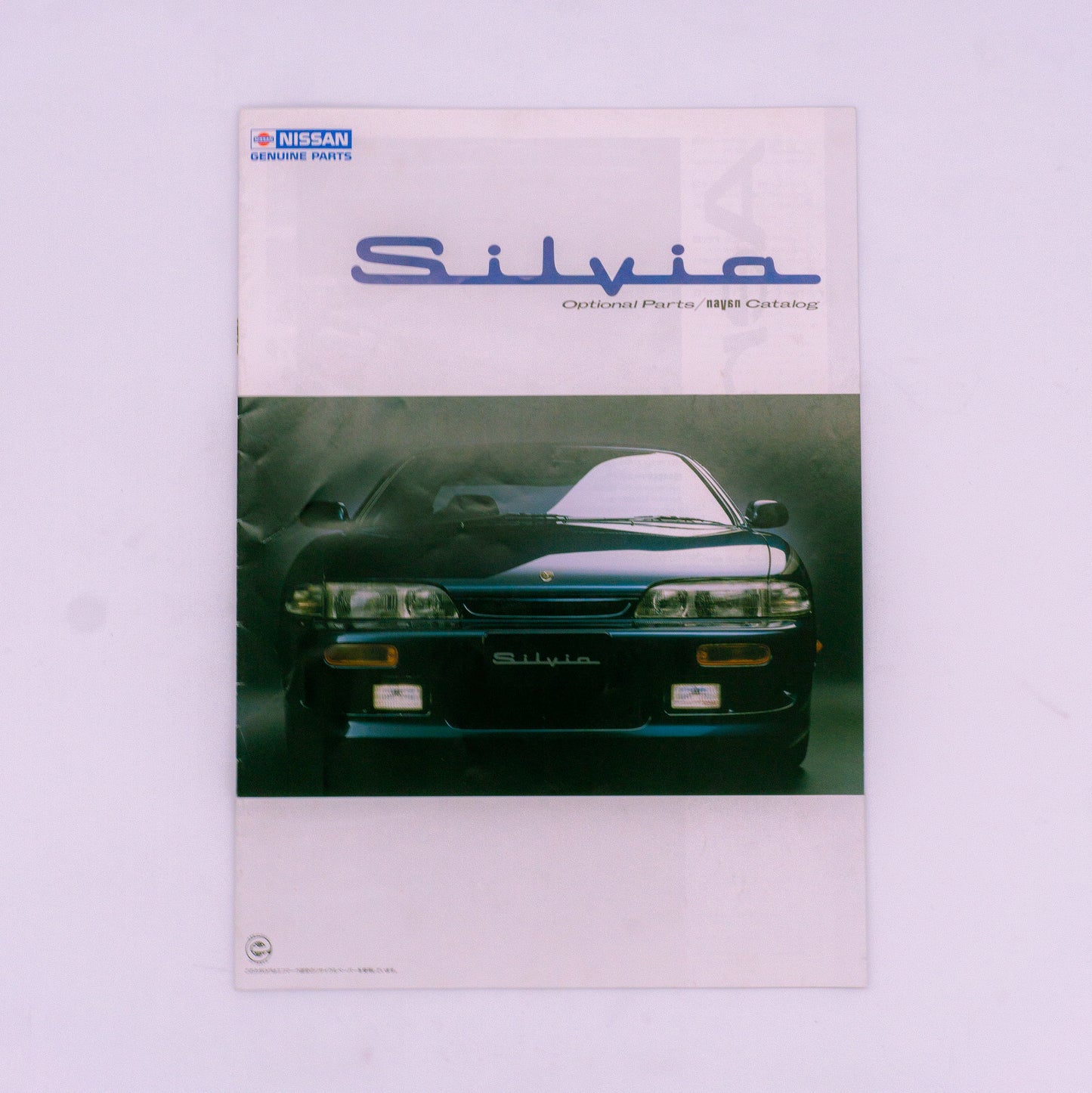 Nissan Silvia S14 Optional Parts/NAVAN Catalog