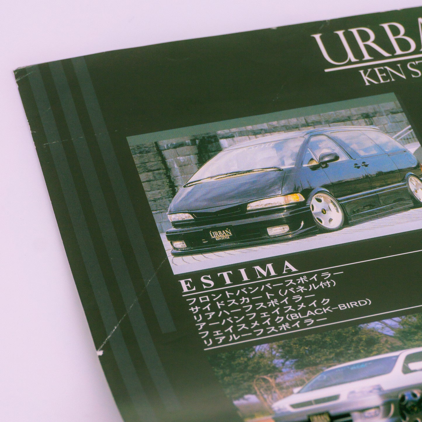 URBAN Kenstyle Flyer