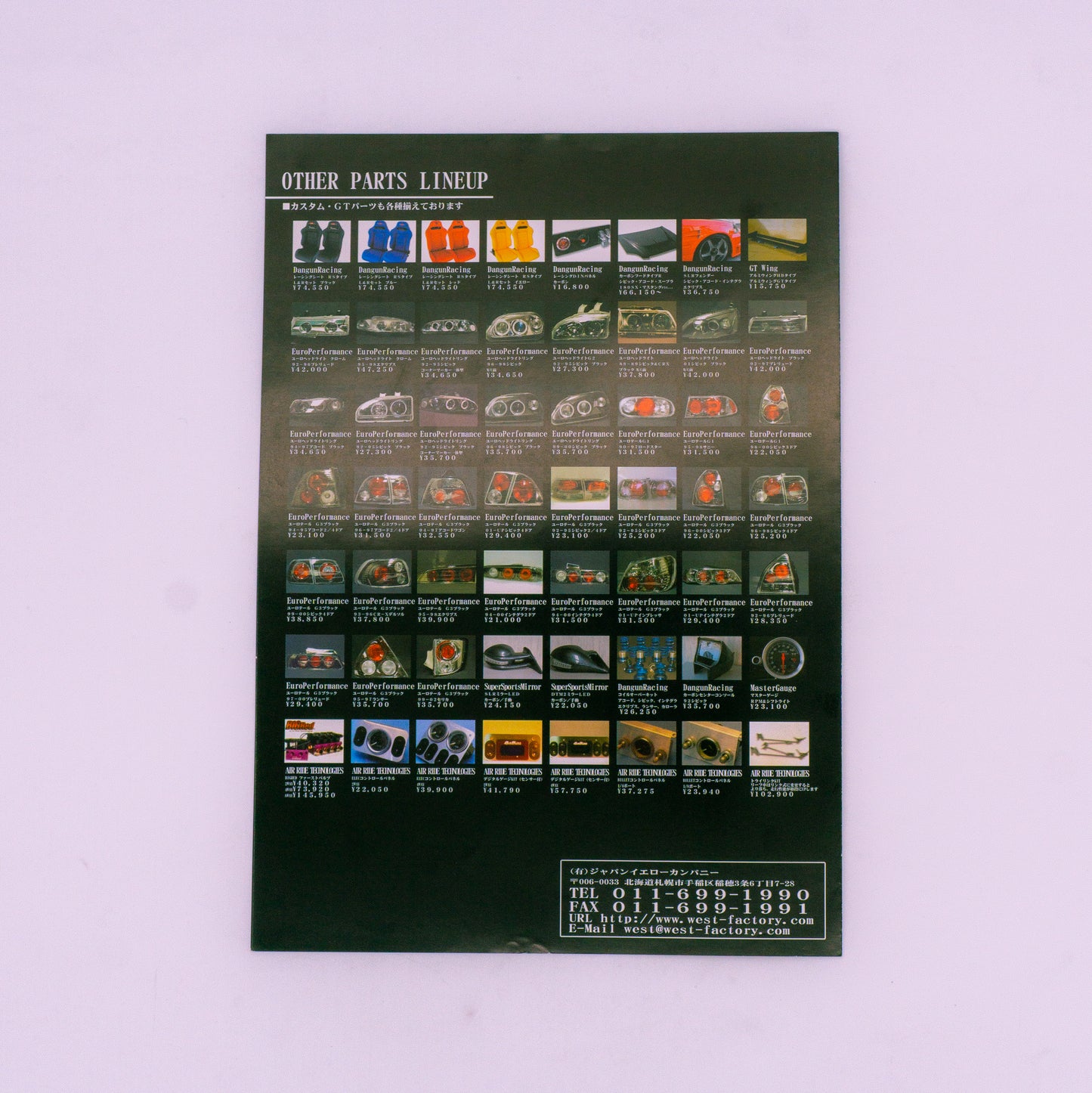 West Factory 2004 Catalog