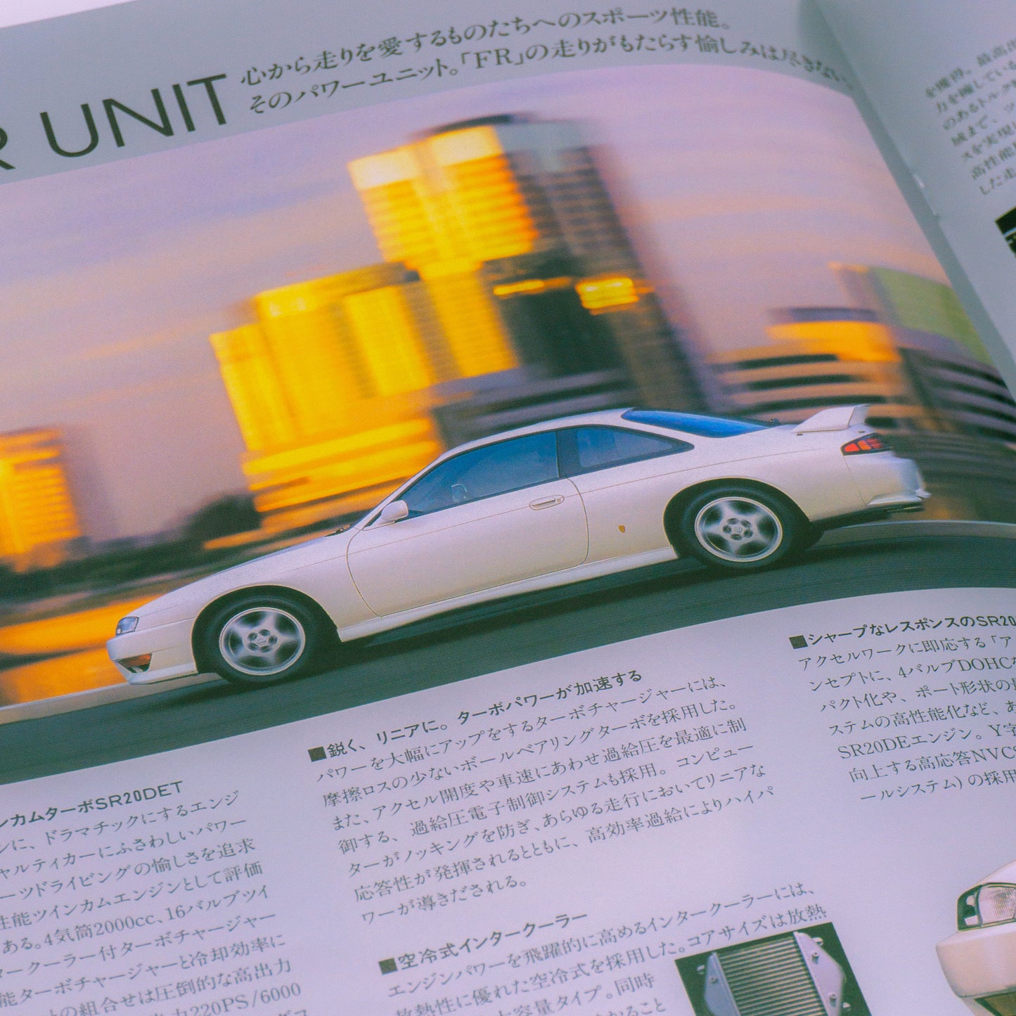 Nissan Silvia S14 Dealership Catalog