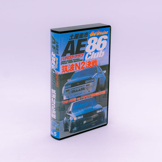 AE86 Club Vol. 5