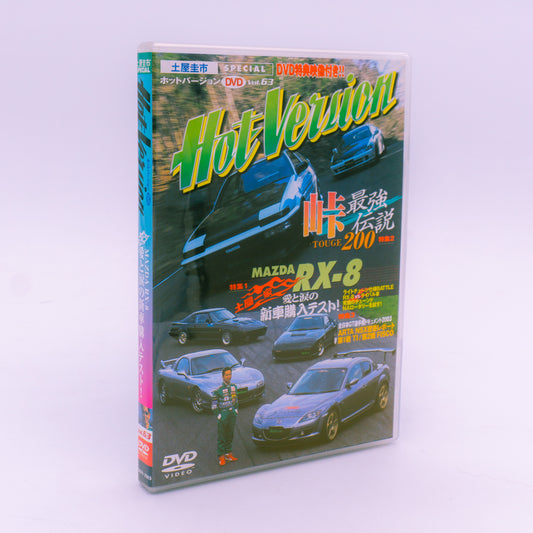 Hot Version Vol. 63