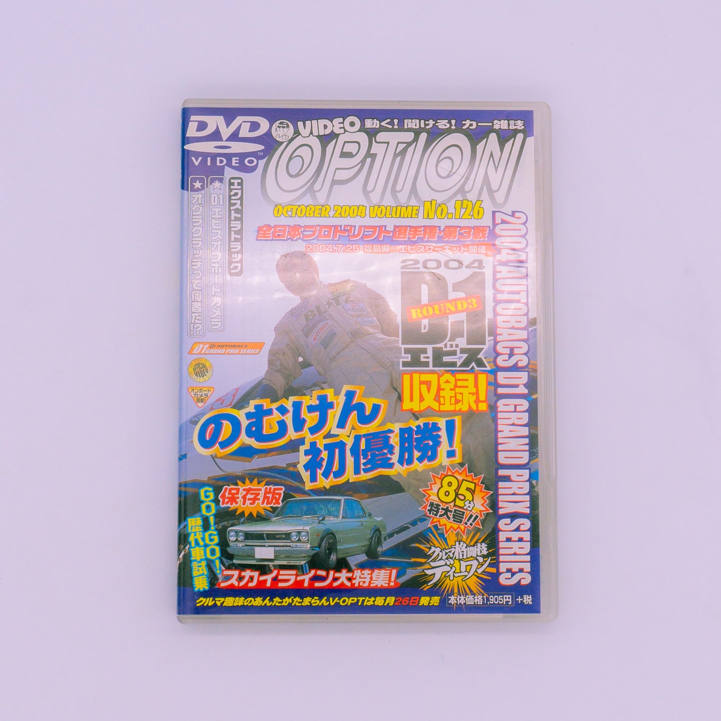 OPTION Vol. 126