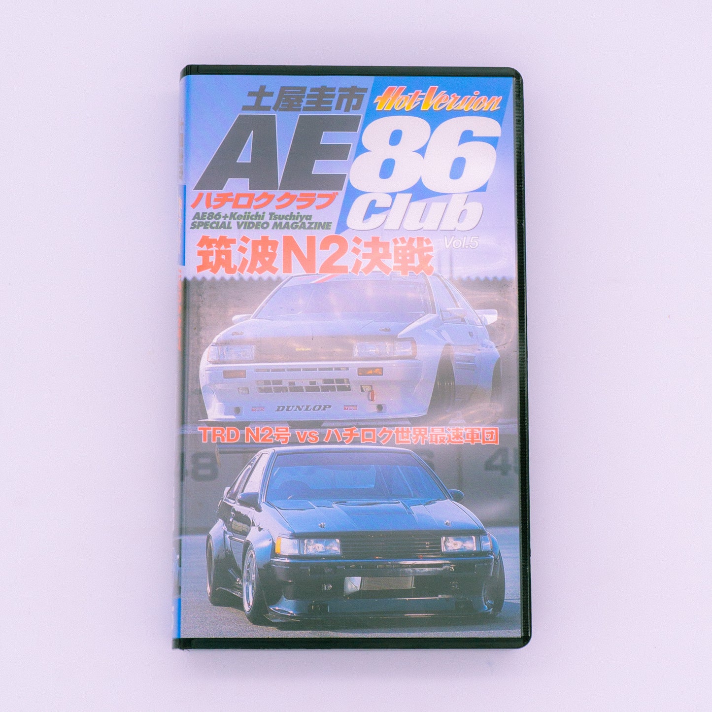 AE86 Club Vol. 5