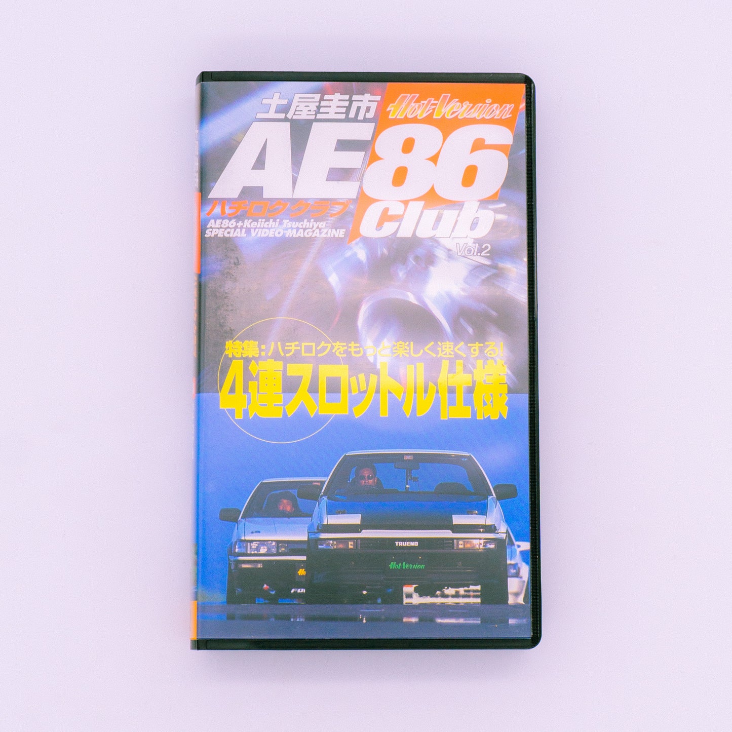 AE86 Club Vol. 2