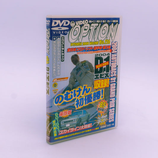 OPTION Vol. 126