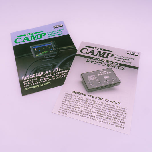 HKS CAMP Brochure