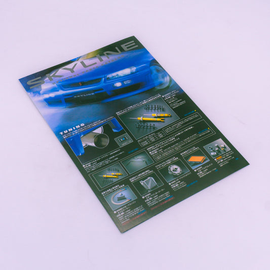 Nissan Skyline R34 Optional parts catalog