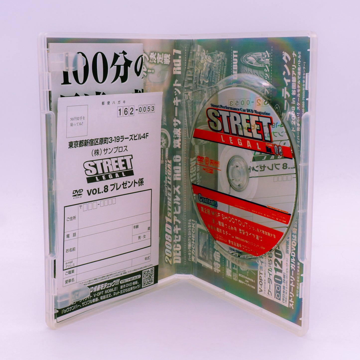 Street Legal No. 08