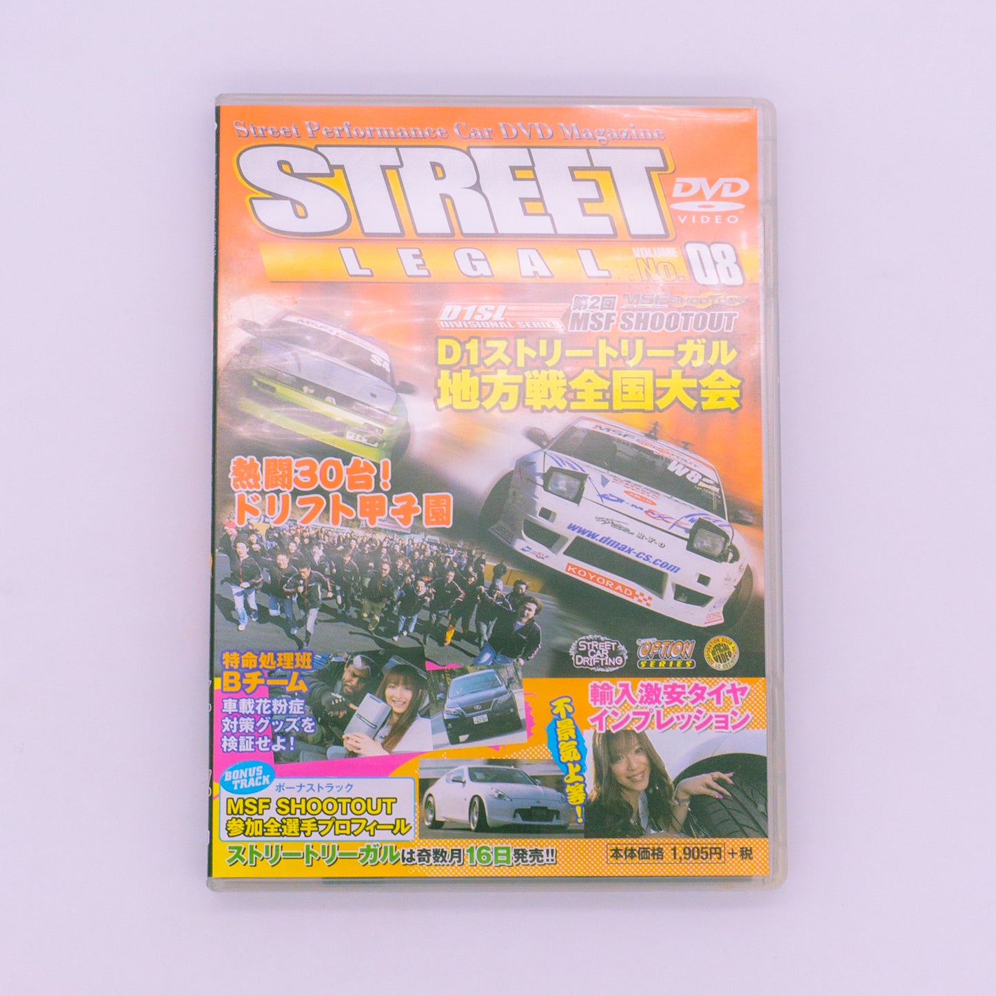 Street Legal No. 08