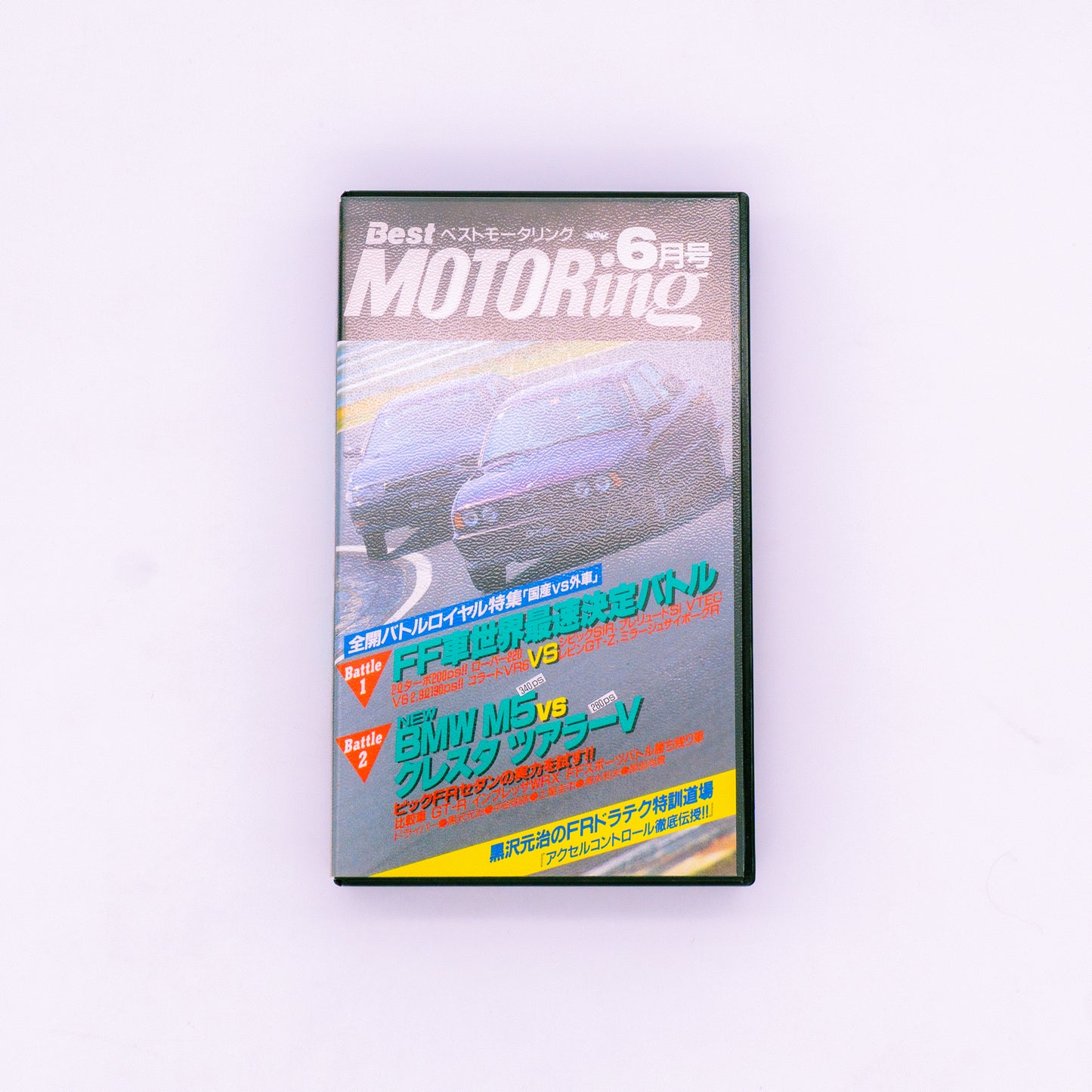 Best Motoring 1993.6