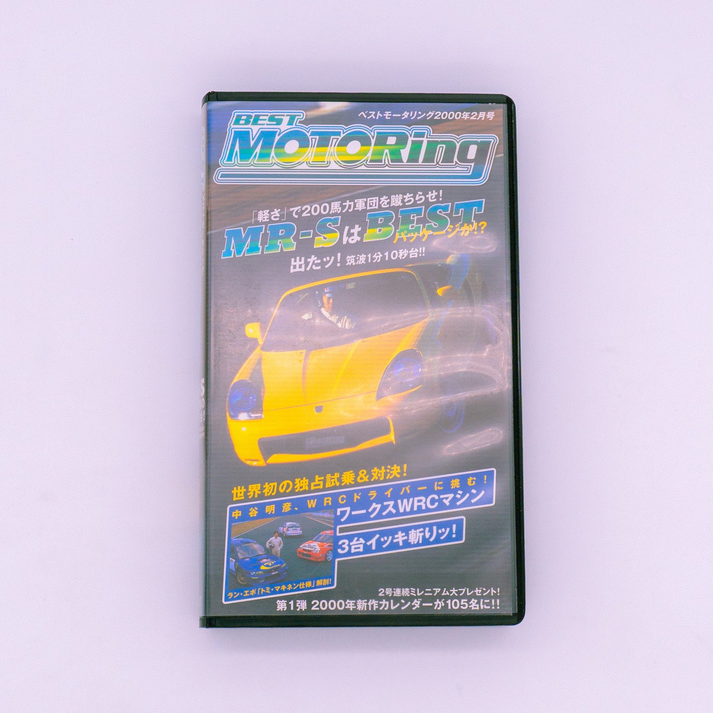 Best Motoring 2000.2