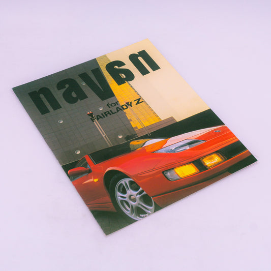 Nissan Fairlady Z32 NAVAN brochure