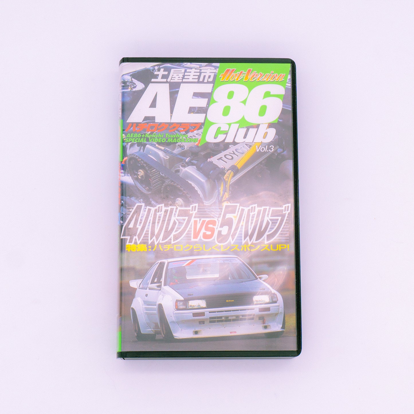 AE86 Club Vol. 3