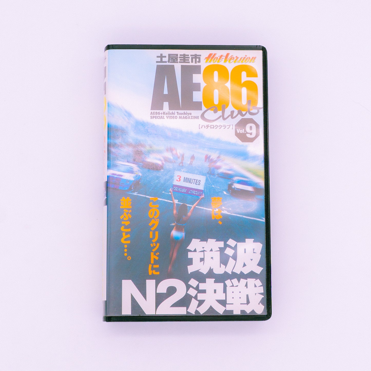 AE86 Club Vol. 9