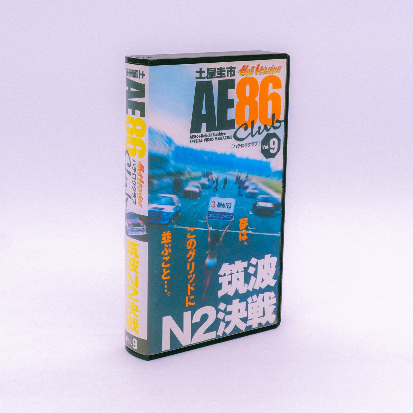 AE86 Club Vol. 9