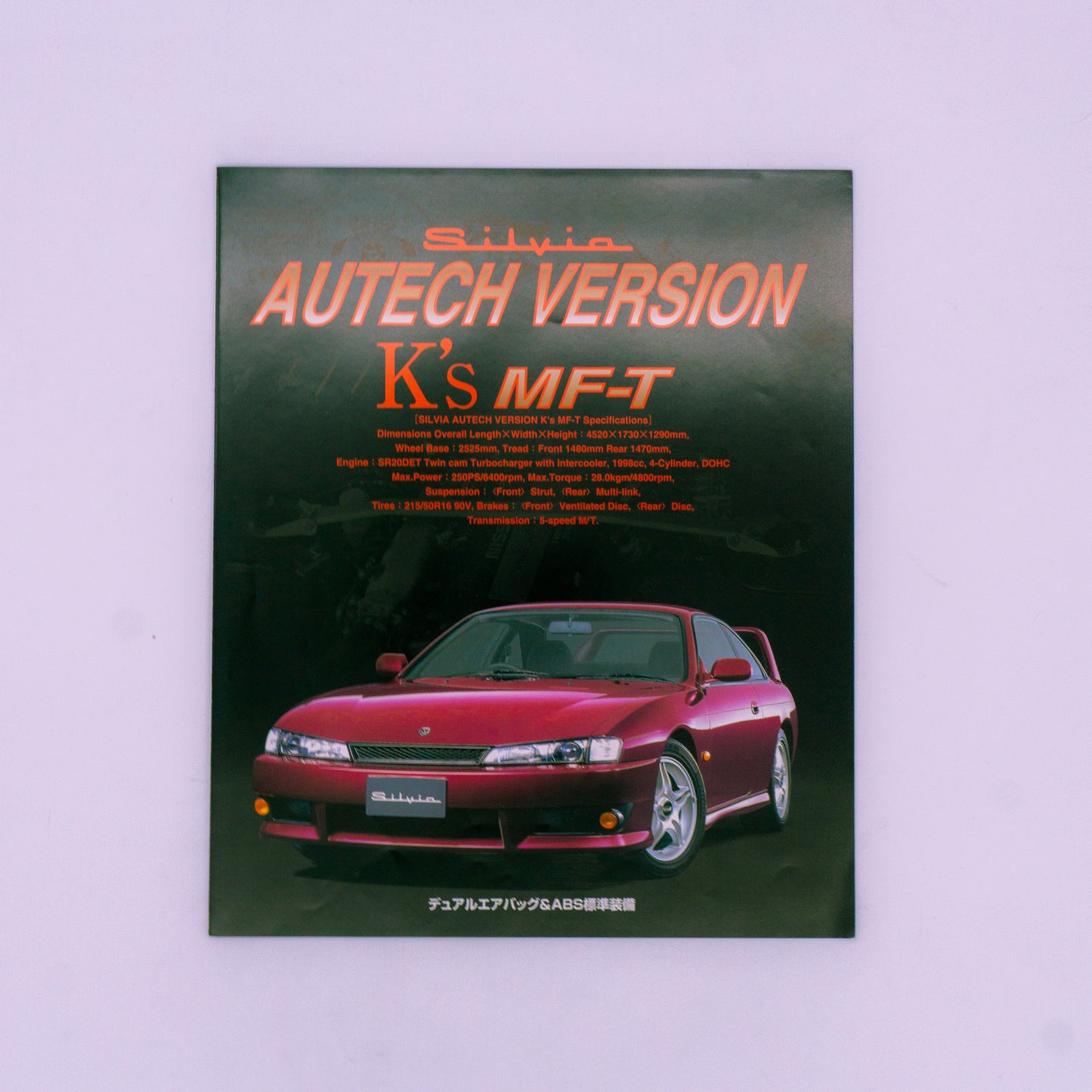 Nissan Autech Silvia S14 Brochure