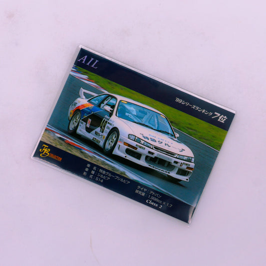 Super Taikyu 1999 AIL S14 #131