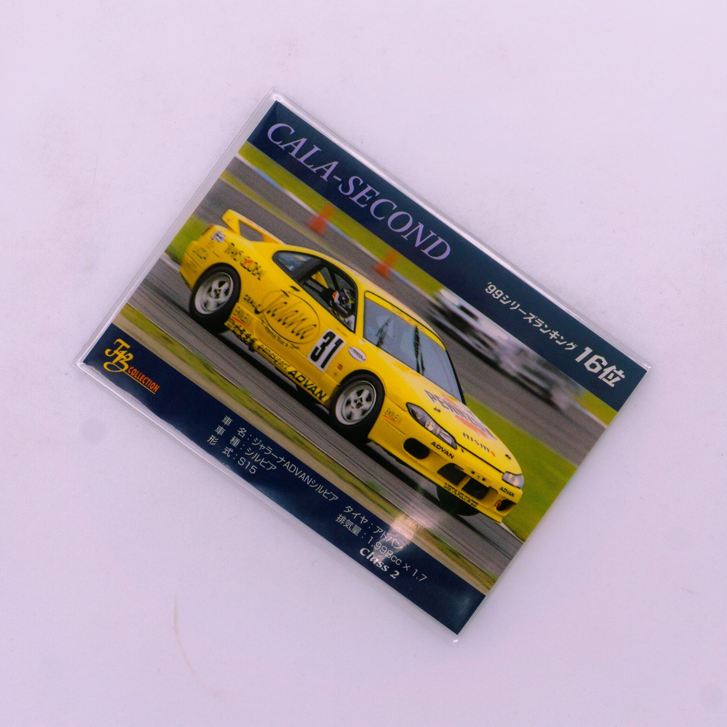 Super Taikyu 1999 Cala Second S15 #127