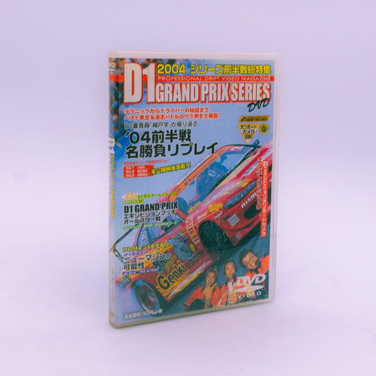 D1GP Series DVD 2004