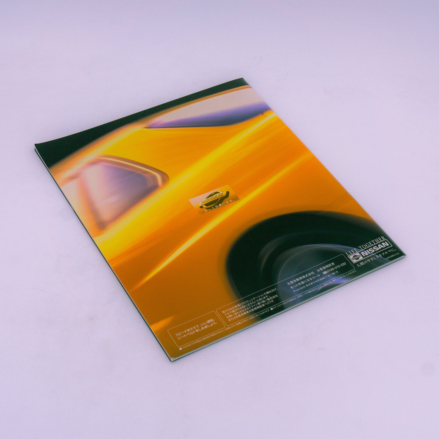 Nissan Skline R34 2-Door brochure