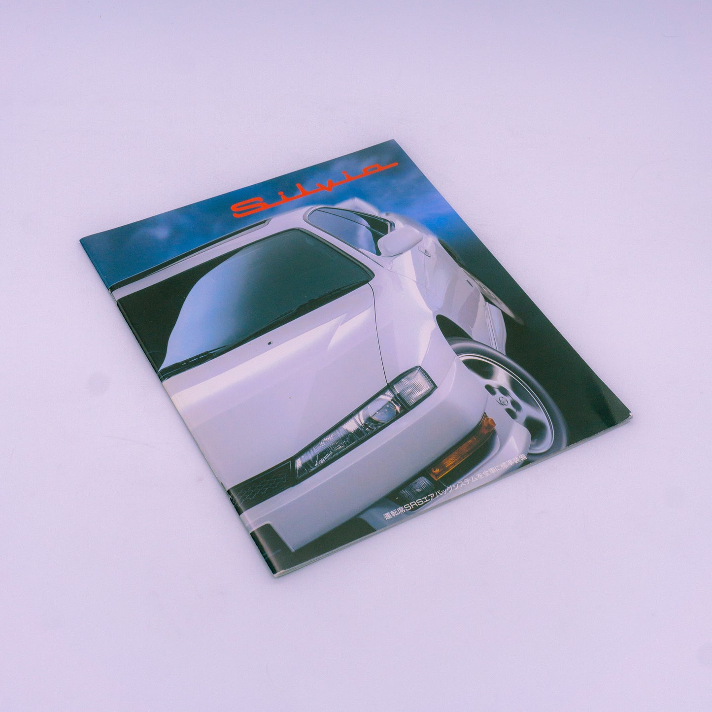 Nissan Silvia S14 Dealership Catalog