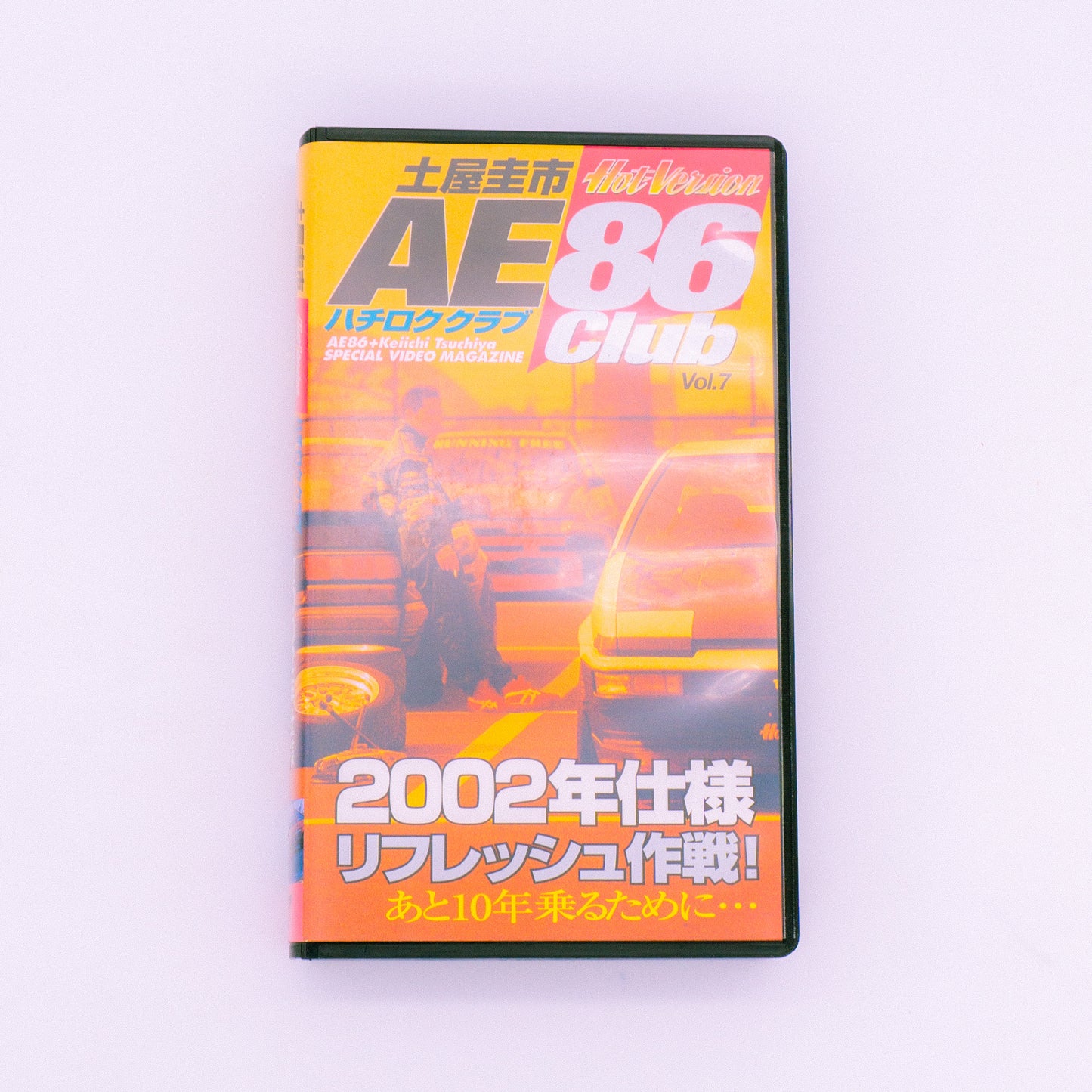 AE86 Club Vol. 7