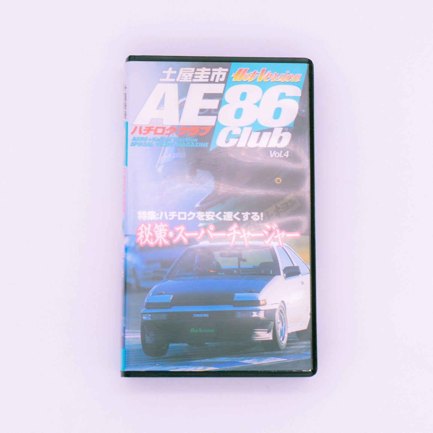 AE86 Club Vol. 4