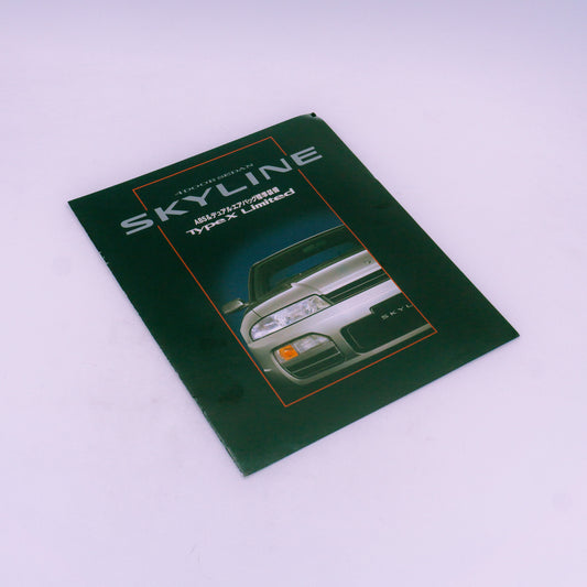 Nissan Skyline R33 4-Door Type-X Limited brochure